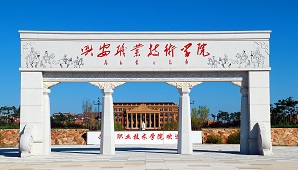 民族文化发展研究中心简介