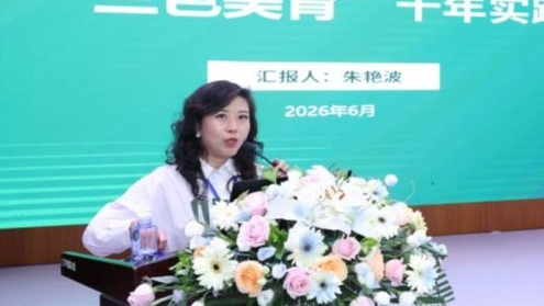 美育未来   心守边疆 ——leyu乐鱼手机官网入口朱艳波老师的特色育人之路