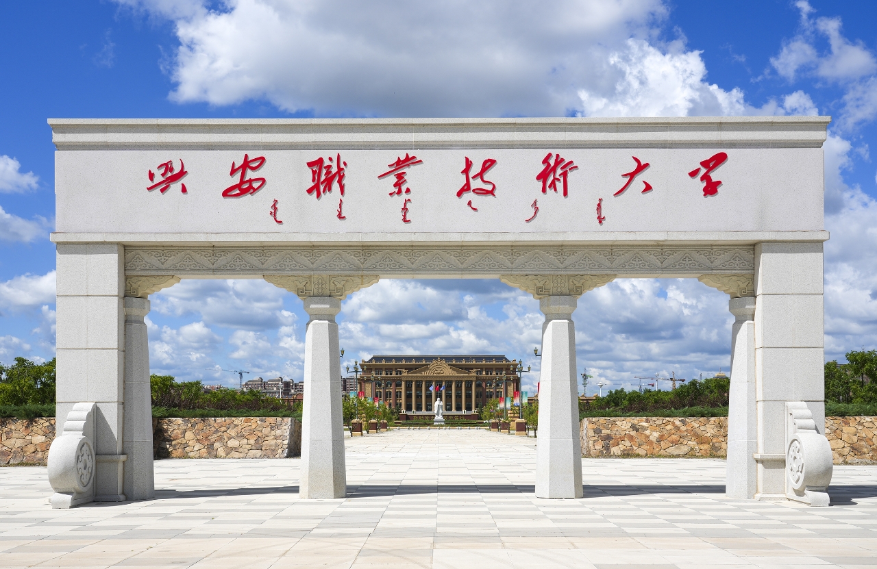“挑战杯”中国大学生创业计划竞赛东北振兴产业升级专项赛leyu乐鱼手机官网入口参赛项目公示